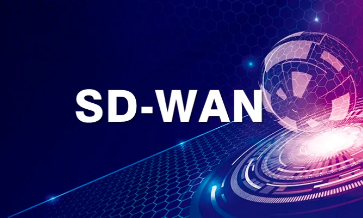 SD-WAN的未来